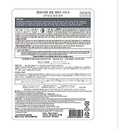 Amor Us Essence Facial Mask Purifying Charcoal